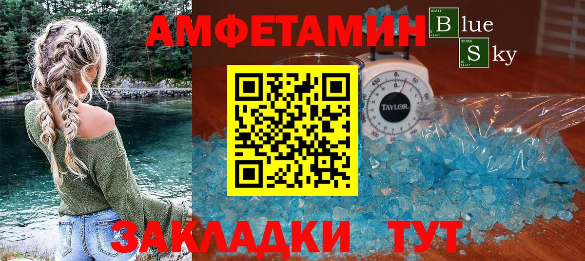 АМФ VHQ Петропавловск-Камчатский