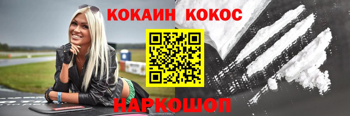 КОКАИН  Бошки Шишки  Петропавловск-Камчатский  Меф МЯУ МЯУ  Вход с VPN  Гашиш  Меф кристаллы 