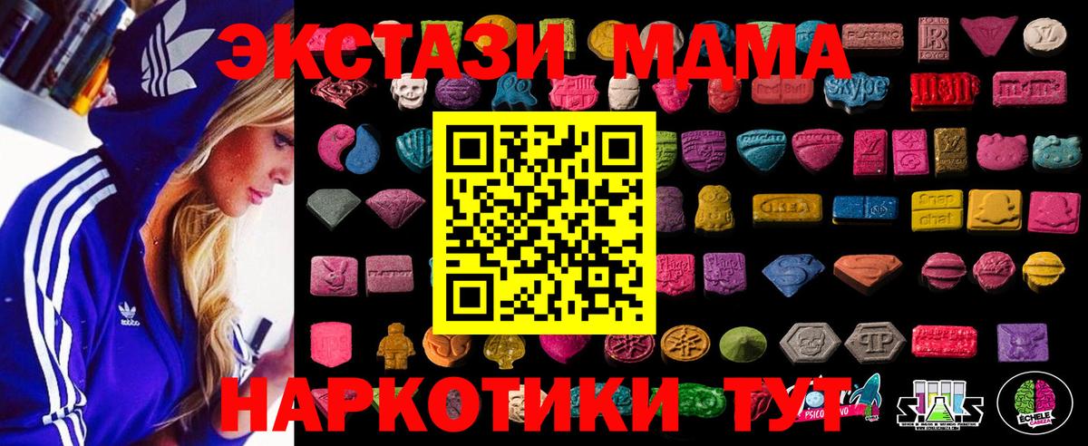 darknet какой сайт  Ecstasy XTC  Ecstasy  Вход с VPN  Петропавловск-Камчатский  ЭКСТАЗИ louis Vuitton 