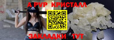 прущий лед Севастополь