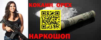 прущий лед Севастополь