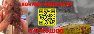 прущий лед Севастополь