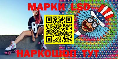 прущий лед Севастополь