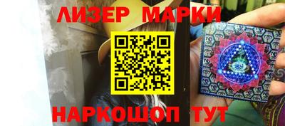 прущий лед Севастополь