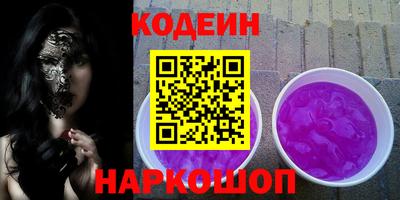 дмт Свободный