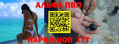 прущий лед Севастополь