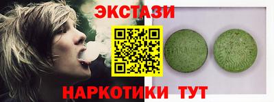 прущий лед Севастополь