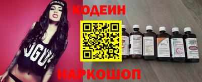 прущий лед Севастополь