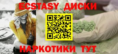 прущий лед Севастополь