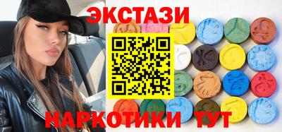 прущий лед Севастополь
