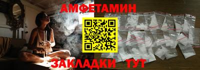 прущий лед Севастополь
