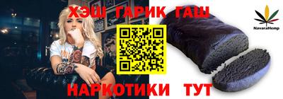 прущий лед Севастополь