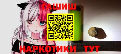 прущий лед Севастополь