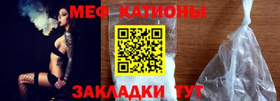 прущий лед Севастополь