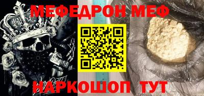 прущий лед Севастополь