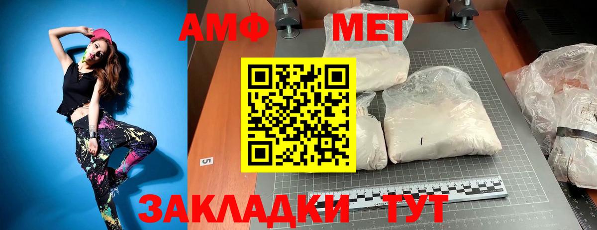  COCAIN Петропавловск-Камчатский