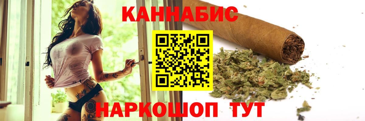 Конопля семена Петропавловск-Камчатский